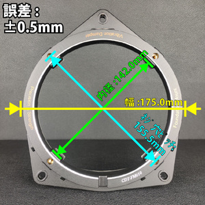 ハイエース200系 フロントドアスピーカー交換 取り付け用 アルミバッフル■パイオニアUD-K5311 アルパインKTX-Y176B M&MデザインMX-600/PCD