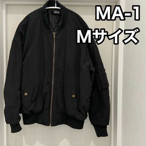 ブルゾン MA-1 ブラック Mサイズ