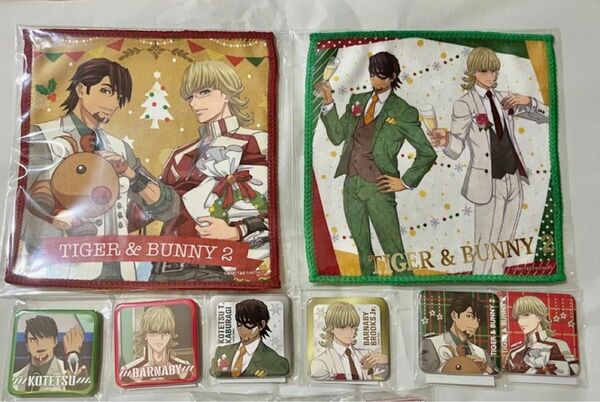 TIGER&BUNNY グラくじ