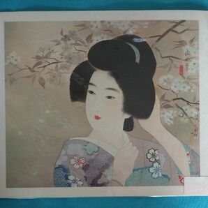 【伊東深水】春宵 1939年頃 美人画 浮世絵 日本画