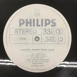 LP マンフレッド・マン・アース・バンド Manfred Mann's Earth Band RJ5030 PROMO 見本盤 白ラベル 日本独自ジャケットの画像4