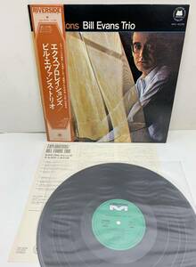 LP ビル・エヴァンス・トリオ / エクスプロレイションズ SMJ-6038 BILL EVANS TRIO Explorations