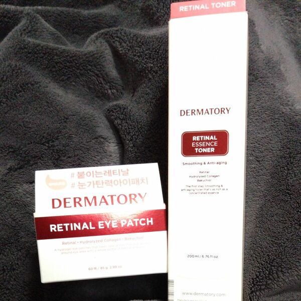 DERMATORY ダーマトリー レチナールエッセンストナー　200ml