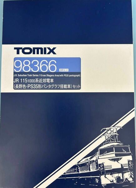 TOMIX98366 98078 (長野色・PS35形パンタ)&N50番代編成Nゲージ 鉄道模型 長野色 トミックス