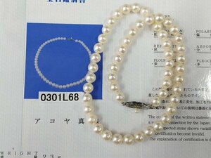 0301L68　本真珠　あこや　ネックレス　宝石鑑別書付　刻印　約23ｇ