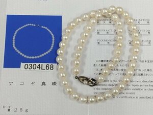 0304L68　本真珠　あこや　ネックレス　宝石鑑別書付　刻印　約25ｇ