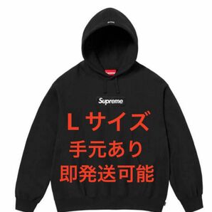 Supreme Box Logo シュプリーム ボックスロゴ