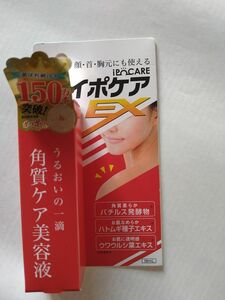 イポケアEX 18ml