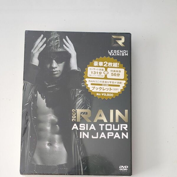 ＬＥＧＥＮＤ ＯＦ ＲＡＩＮＩＳＭ ２００９ ＲＡＩＮ ＡＳＩＡ ＴＯＵＲ ＩＮ ＪＡＰＡＮ／ＲＡＩＮ （ピ）