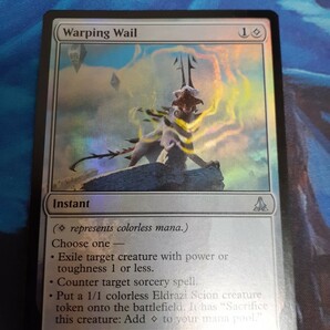 mtg 歪める嘆き 英語 foil  数量2の画像1