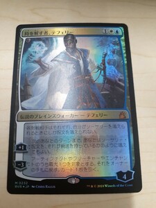 mtg 　時を解す者、テフェリー　日本語　foil　数量3