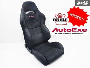 『希少』BRIDE BrideDIGO ディーゴ AutoExe オートエクゼ SE3P RX-8 にて使用 セミバケットSeat セミバケ 底止め用 両側丸形ダイヤル