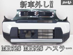 ◆新車外し!! 美品♪ スズキ純正 MR52S MR92S ハスラー フロントバンパー グリル付き グリーン ホワイト 71711-59S0 棚2R2