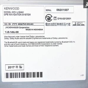 保証付 KENWOOD ケンウッド メモリーナビ MDV-L504W 地図データ 2016年 Bluetooth CD再生 DVD再生 地デジ内蔵 カーナビ 棚C11の画像8