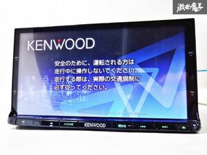 保証付 KENWOOD ケンウッド MDV-X701 メモリーナビ 地図データ 2013年 地デジ内蔵 CD再生 DVD再生 Bluetooth カーナビ 棚C11