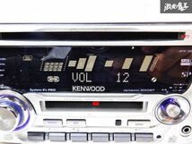 CD,MD再生OK！！保証付 KENWOOD ケンウッド CD MD デッキ プレイヤー レシーバー DPX66MDD 即納 棚C11_画像3