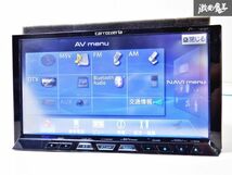 保証付 carrozzeria カロッツエリア HDDナビ サイバーナビ AVIC-ZH99 地図データ 2012年 Bluetooth DVD再生 CD再生 フルセグ カーナビ 棚D5_画像4