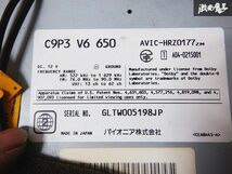 マツダ純正 carrozzeria カロッツェリア C9P3 V6 650 AVIC-HRZ0177 HDDナビ DVD再生 CD再生 カーナビ 棚B1_画像4