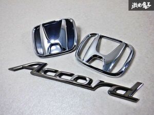 ホンダ純正 Cl1 アコード エンブレム ロゴ H マーク 3点 75701-S0A-J010 即納 棚B9E