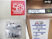 ●新品 タグ付き!! RAYS レイズ A-LAP COLOR Z2 14インチ 6J +45 4穴 PCD100 ホイール 4本 1台分 単体 箱に50周年イヤーステッカー付き!!_画像9