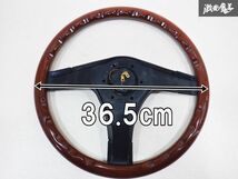 NARDI ナルディ ウッドハンドル ハンドル ステアリング ホーンパットボタン付き!! 棚2D2_画像8