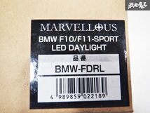 ●新品 MARVELLOUS F10 F11 5シリーズ LED フロントフォグカバー アイドリングストップ車用コントロールユニット 左右セット 棚2I13_画像9