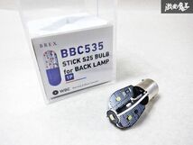 新品！BREX ブレックス BLUE LINE LEDスティックバルブ フォグランプ 1個 即納 棚S2G_画像1
