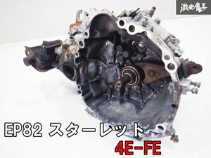 保証付 トヨタ純正 EP82 スターレット MT ターボ マニュアル ミッション 本体 棚I9