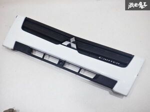 三菱純正 キャンター FBA FEA 標準 フロントグリル ラジエーターグリル ホワイト MK614745 棚2G3