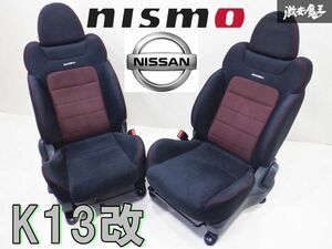 希少!! 日産純正 K13改 マーチ nismo ニスモ S フロント シート 左右セット 2脚セット!! リクライニング動作OK