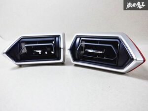 トヨタ純正 ライズ 5BA-A200A エアコン吹き出し口 ルーバー 内装 パネル 左右 55650-B1050 即納 棚B3L