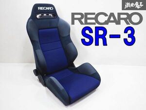 RECARO レカロ SR-3 SR3 汎用 セミバケットシート セミバケ 底止め用 両側ダイヤル 棚