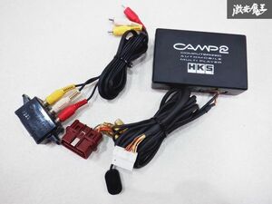 保証付 希少！ HKS CAMP2 キャンプ2 多機能 マルチモニター リモコン欠品 棚M2F