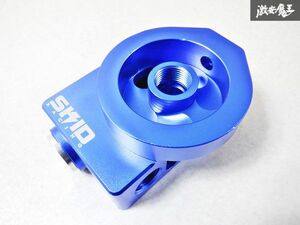 新品☆未使用 SKID RACING オイルクーラー アダプター エレメント側 本体のみ ブルー 即納 棚M8A