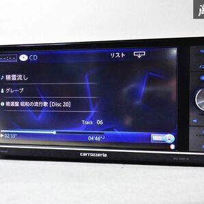 地図データ 2019年☆保証付 carrozzeria カロッツェリア AVIC-ZH0077W HDDナビ Bluetooth CD DVD HDMI フルセグ カーナビ 棚C11の画像6