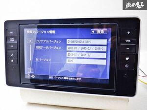 保証付 ダイハツ純正OP LA250S キャスト メモリーナビ 08545-K2016 CN-LR810DDE 8インチ 地図データ 2015年 Bluetooth DVD カーナビ 棚C12