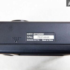yupiteru ユピテル ドライブレコーダー DRY-ST3000 ドラレコ 電源付 棚S1Jの画像5