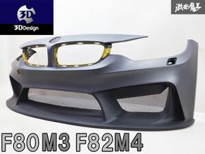 3D Design 3D design F80 M3 F82 M4 aero carbon in Fusion front bumper spoiler bumper wrapping painting shelves 2Q3