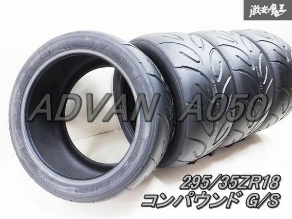 ◆新品! 即納可能!◆ YOKOHAMA ヨコハマ ADVAN アドバン A050 コンパウンドG/S Sタイヤ 295/35ZR18 295/35-18 2021年 タイヤ単体 4本価格