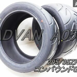 ◆新品! 即納可能!◆ YOKOHAMA ヨコハマ ADVAN アドバン A050 コンパウンドG/S Sタイヤ 295/35ZR18 295/35-18 2021年 タイヤ単体 2本価格の画像1