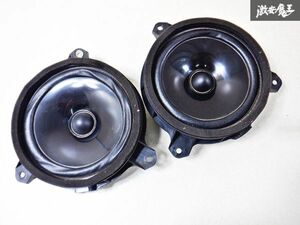 保証付 動作OK トヨタ純正 ZWR80G ヴォクシー フロント スピーカー 左右 86150-28170 20W 即納 棚B6