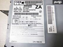 保証付 日産純正 ZAA-AZE0 リーフ 後期 Clarion クラリオン製 SDナビ モニターのみ 25915-4NN0C QY-8205 即納 棚D6_画像6