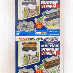 【新品】走る! 113系 湘南電車 ＆ 横須賀線 パネル4 PW1専用パネル4枚付き★増田屋