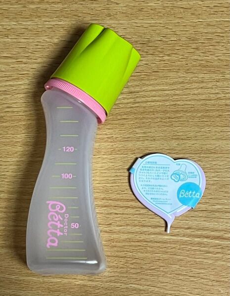 betta ドクターベッタ ブレインP2 120ml