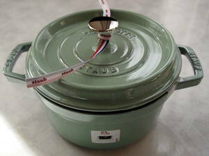 staub　ストウブ　ピコ・ココット ラウンド セージグリーン (40508-703) 20㎝　新品・未使用