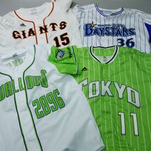 15点おまとめ 卸売 プロ野球 ユニフォーム 応援グッズ 巨人 阪神 横浜 中日 楽天 スワローズ 広島等_画像3