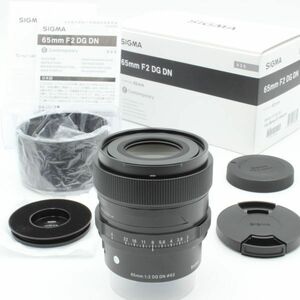 【新品同様】 SIGMA シグマ 65mm F2 DG DN Contemporary 元箱 フード 付き ソニー SONY Eマウント 26013