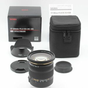 【新品同様】 SIGMA シグマ 17-50mm f2.8 EX DC OS HSM 元箱 付属品 付き キヤノン Canon 33027