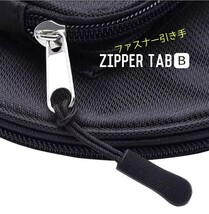 ZipperTab-B/売れ筋商品！ジッパータブ#ファスナー引き手●color：Black-B●10個+ボーナス！2個(計12個)セット：期間限定セール！399円_画像5