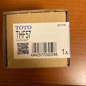 TOTO THF57 シングルバルブ部 エコシングル用 キッチン 水栓 部品 補修品 消耗 交換パーツ　キッチン水栓 ヘッドパーツ